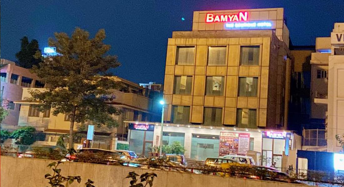 Bamyan The Boutique Hotel - Image 2