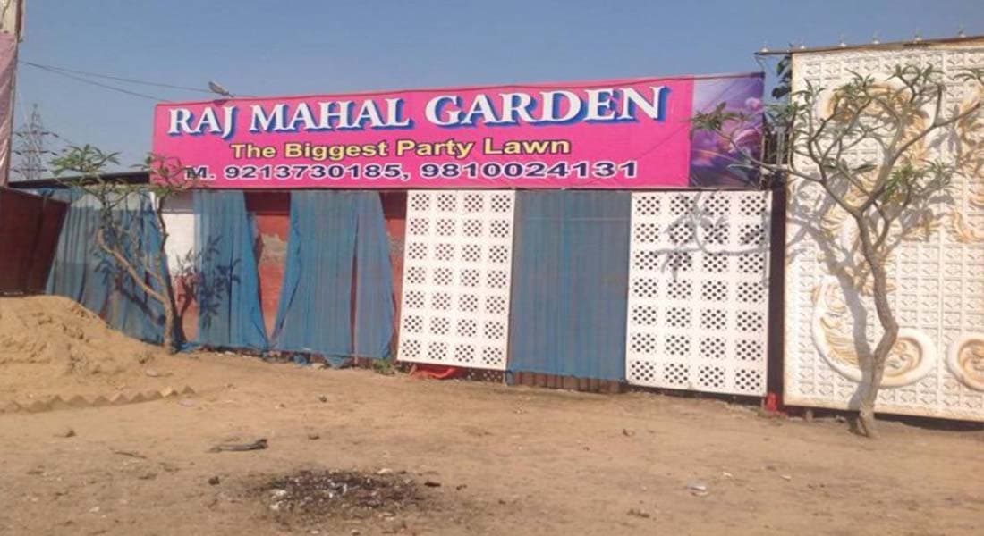 Raj Mahal Garden - Image 1