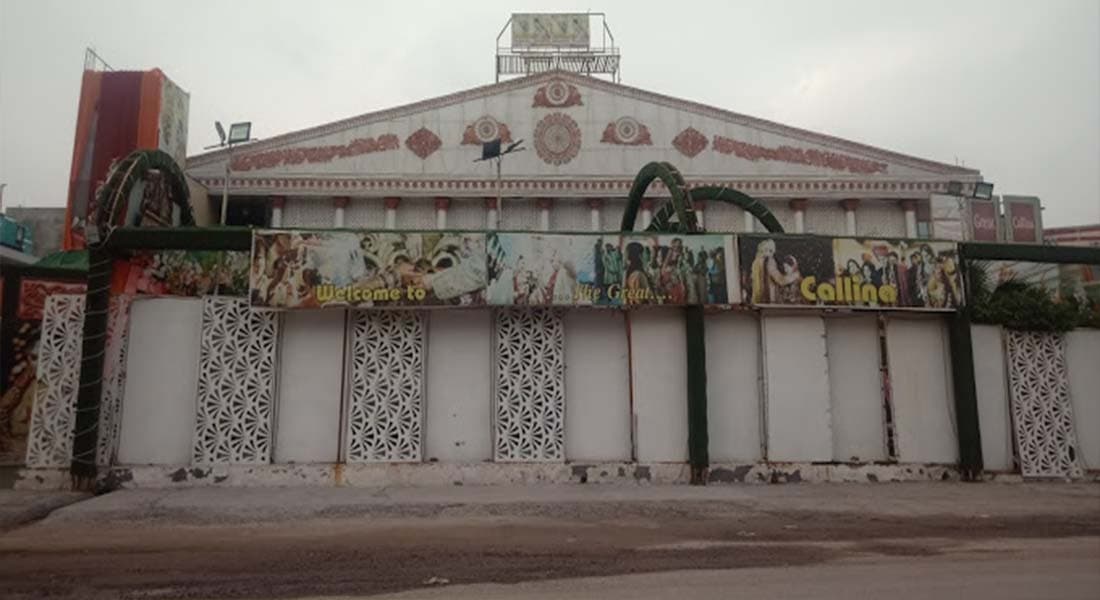The Great Callina Banquet Hall - Image 1